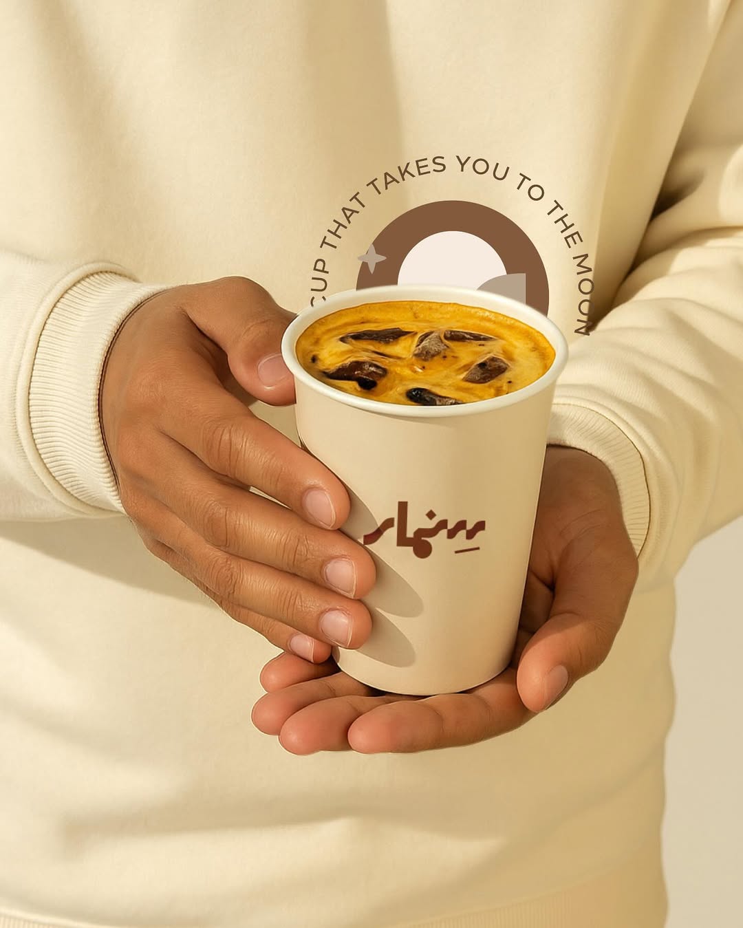 Our Coffee